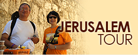 Jerusalem Tour